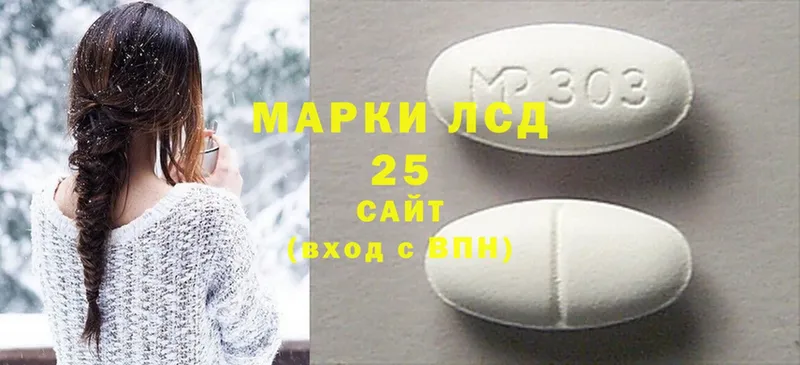 Лсд 25 экстази ecstasy  где можно купить наркотик  MEGA ССЫЛКА  Салават 